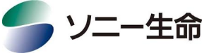 ソニー生命